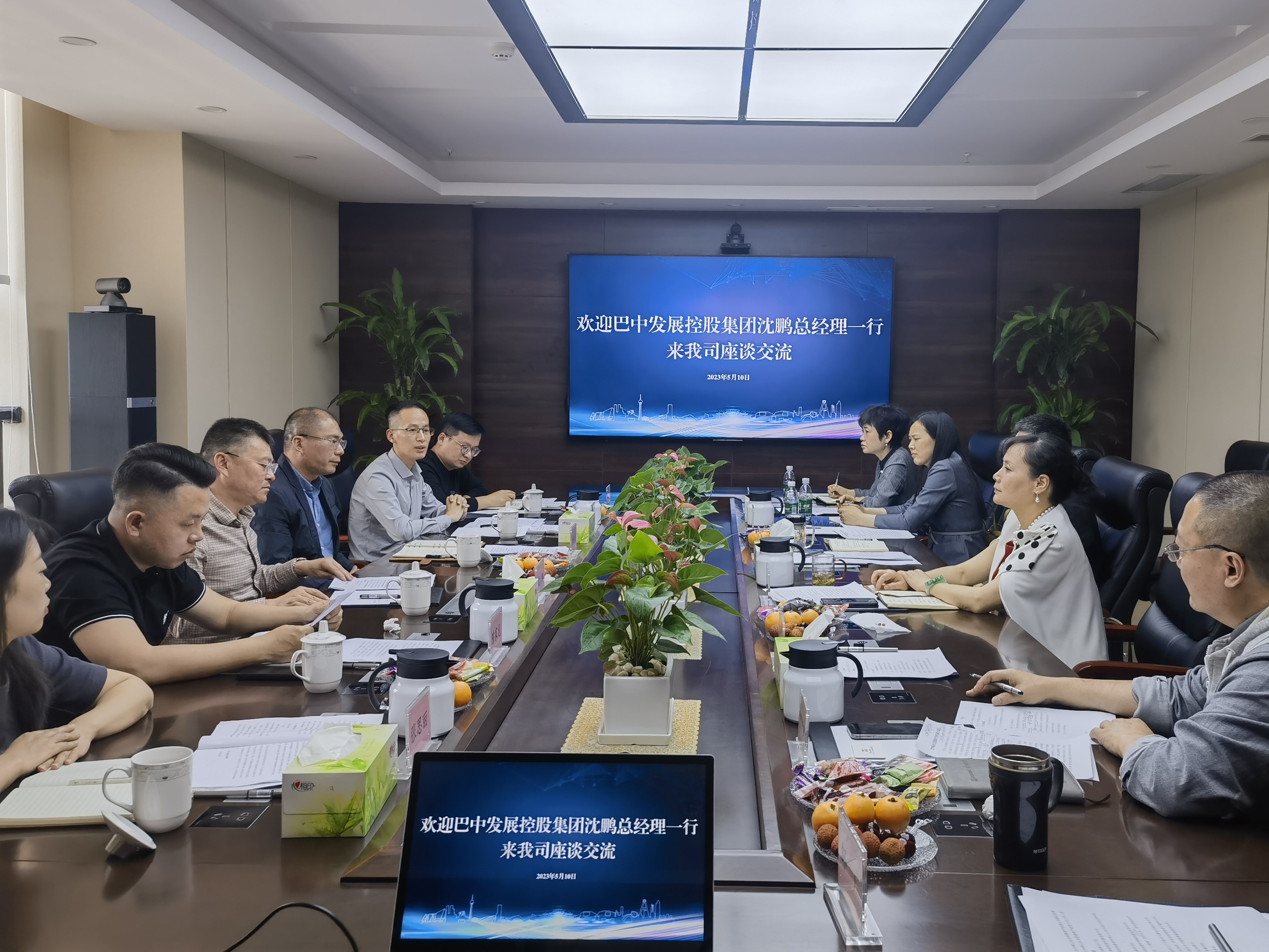 巴中發(fā)展控股集團(tuán)黨委副書記、總經(jīng)理沈鵬一行赴成都城投建材集團(tuán)、省林草調(diào)查規(guī)劃院座談交流